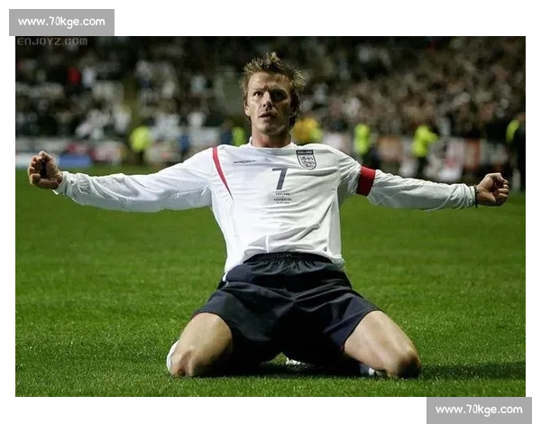 贝克汉姆的“圆月弯刀”，英格兰的万人迷，颜值与实力并存