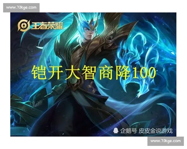 王者之路：不只是游戏，更是人生！首播即破亿，引爆情感共鸣！