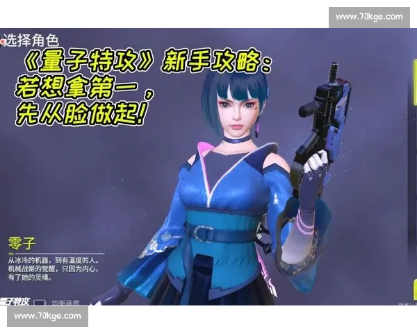 泪目！老将告别量子特攻解说舞台，传承与新生交织