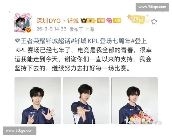 电竞选手积分榜：梦想与汗水交织的荣誉之路！